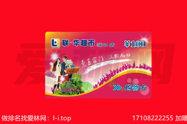 忻州回收购物卡