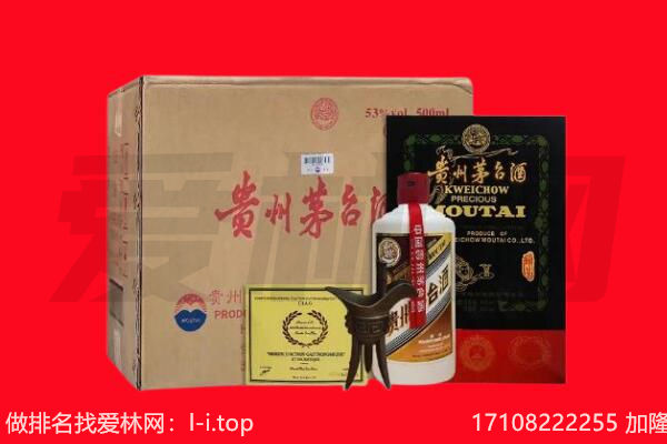 忻州回收茅台酒礼盒空酒瓶.jpg