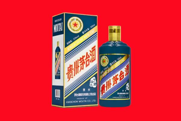 忻州回收贵州茅台.jpg